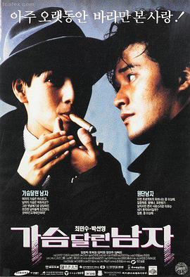 战争题材电影长片剧照