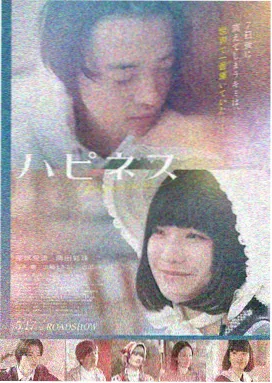雪原通讯兵 高清剧照