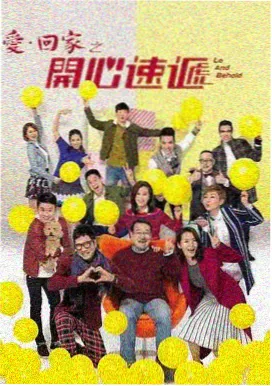 三十里铺 剧集剧照