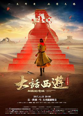 山路十八弯 电影剧照
